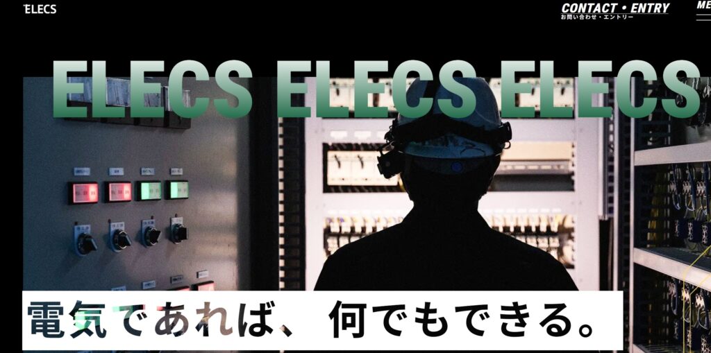 HPリニューアルのお知らせ